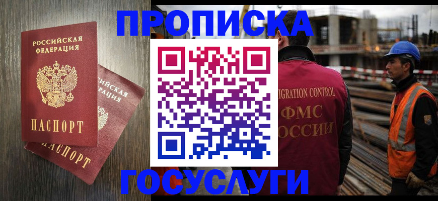 регистрация для дет. сада в Горячем Ключе